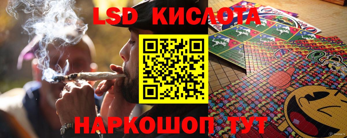 Наркотические марки 1500мкг Кудымкар