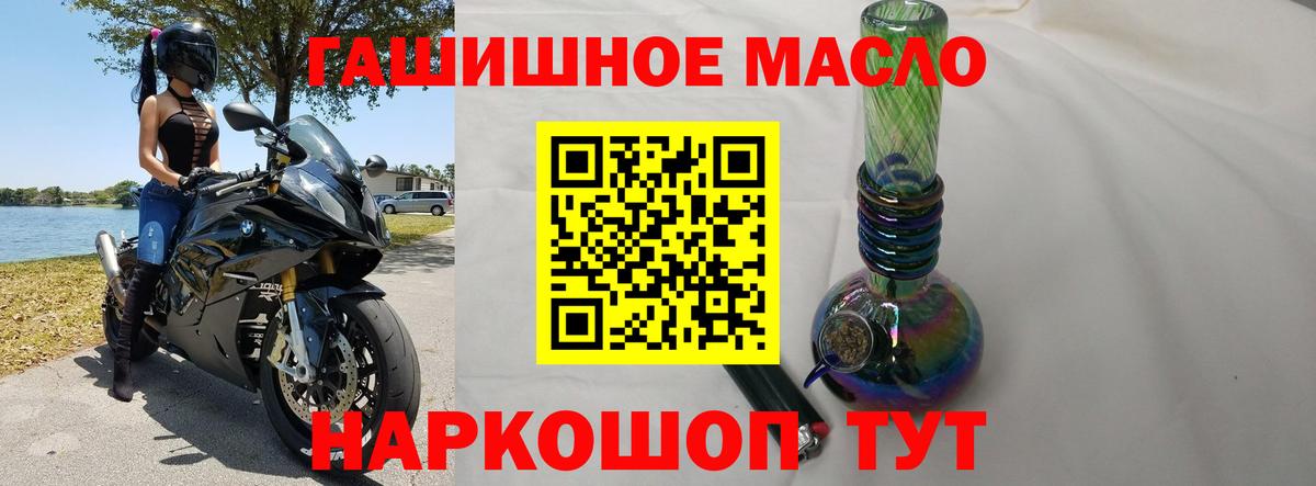 Кудымкар  Дистиллят ТГК жижа  Вход с VPN  купить закладку  ТГК вейп с тгк 